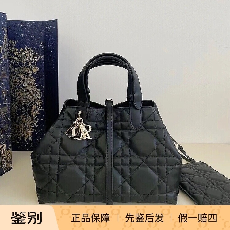 Dior Women's Bag, Toujours Black Medium and Small Handbag, Tote Bag, Basket Bag Dior Women's Bag, Toujours Black Medium and Small Handbag, Tote Bag, Basket Bag