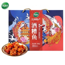 Green nourishing Nanchang Wine Bad Fish fish Jiangxi Tefic 780g Poyang gift box canned Jiujiang Lake Mouth Fish Dry Leftover