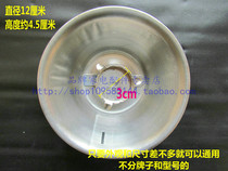 Range Hood oil Cup range hood accessories stainless steel oil cup oil box universal three-legged oil Cup
