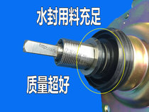 Application of the small swan washing machine clutch XQB36-819 XQB35-818 XQB35-818SPS XQB35-818SPS