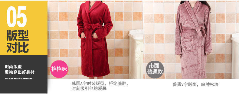 Peignoir jeunesse GEGEMY gegemy2013 - Ref 599768 Image 21