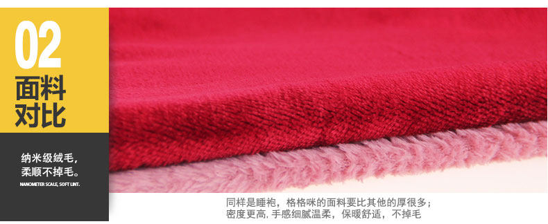 Peignoir jeunesse GEGEMY gegemy2013 - Ref 599768 Image 18