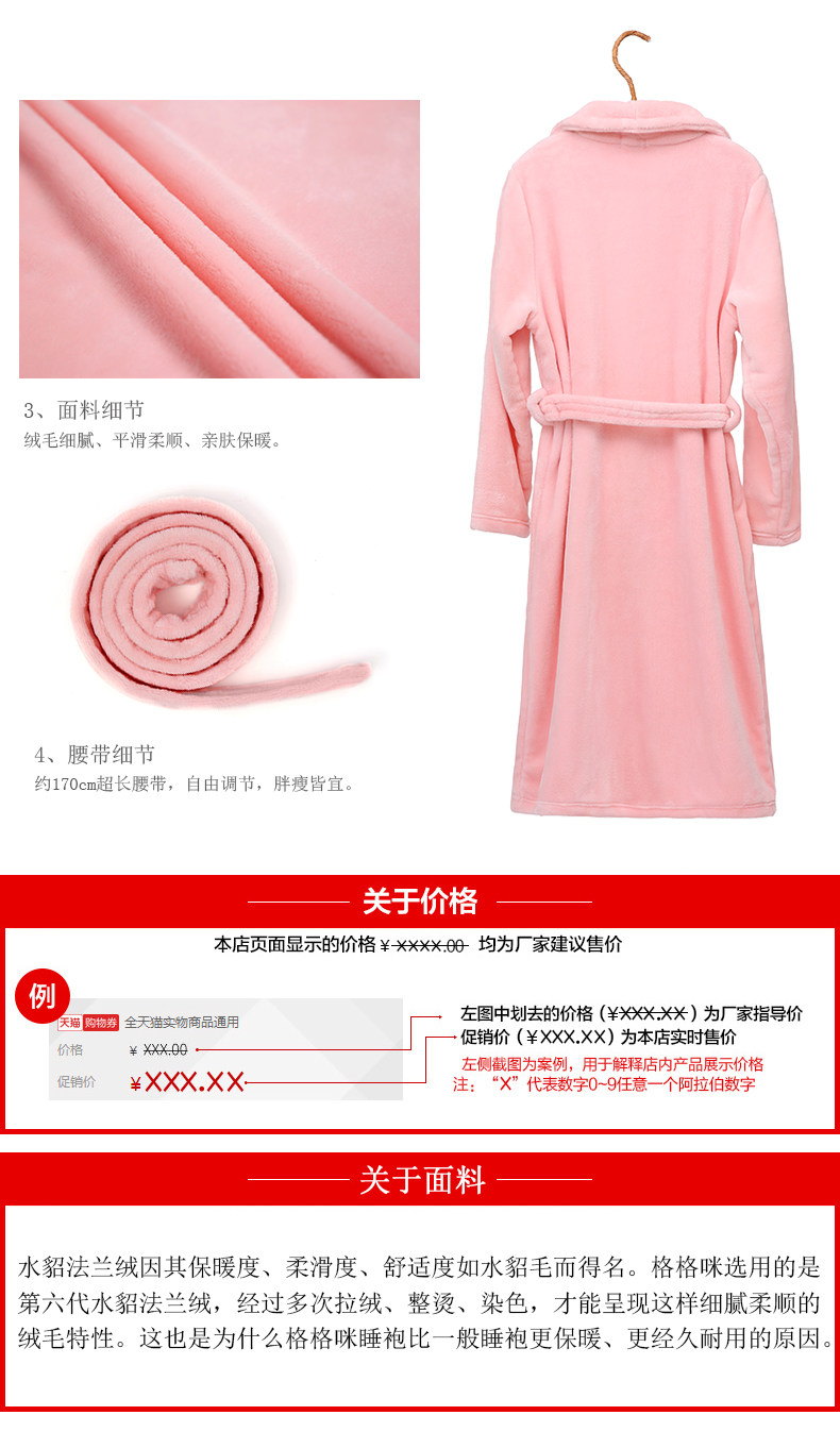 Peignoir jeunesse GEGEMY vêtement de nuit - Ref 602456 Image 32