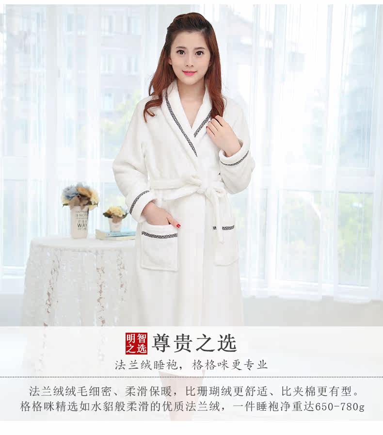 Peignoir jeunesse GEGEMY Carte bord blanc robe - Ref 602457 Image 13