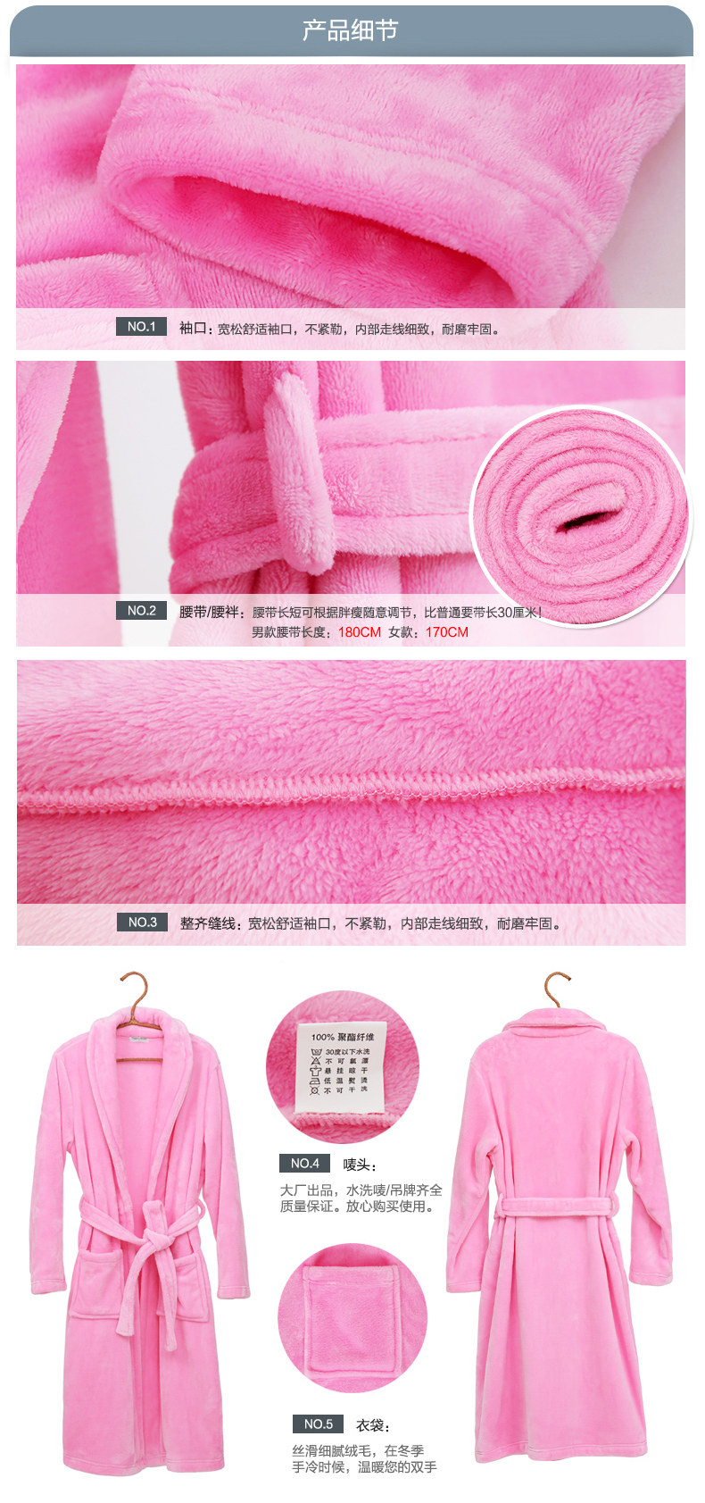 Peignoir jeunesse GEGEMY gegemy2013 - Ref 599768 Image 29