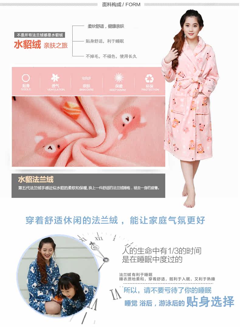 Peignoir jeunesse GEGEMY série robe parentale - Ref 591136 Image 13