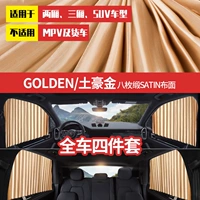 [Полная магнитная тропа] Четырехпаль