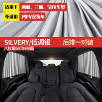 [Полная магнитная тропа] Пара серебряного серебряного ряда с низким уровнем