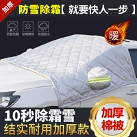 DS-4S 【Толстая и хлопковая модель】