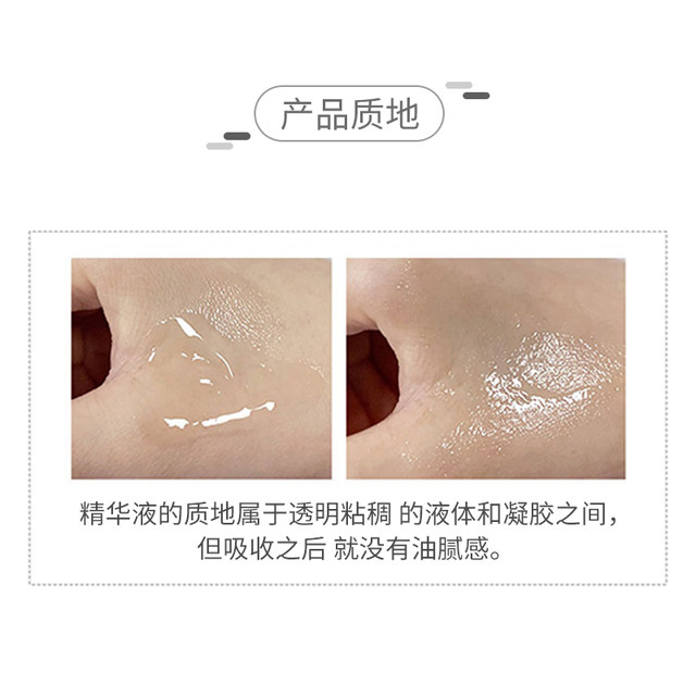 Niacinamide Essence Essence Facial Whitening Essence Oil ຄວບຄຸມຄວາມມັນເພື່ອເຮັດໃຫ້ຜິວຫນັງສົດໃສແລະຜ່ອນຄາຍ