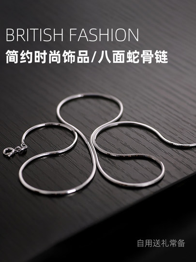 Luotai Old Silversmith 925 Silver Necklace Men's and Women's Silver Chain High-end Trendy Horse Year Gift Boys Snake Bone Chain