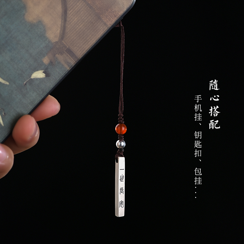 999 Pure Silver Mobile Phone Chain, Everlasting Happiness Pendant, Trendy Chinese Style High-End Car Keychain Accessory for Men and Women 999 Pure Silver Mobile Phone Chain, Everlasting Happiness Pendant, Trendy Chinese Style High-End Car Keychain Accessory for Men and Women