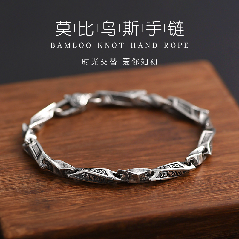 Luotai Old Silversmith 925 Silver Mobius Bracelet Men's Ancient Distressed Niche Design Hand Jewelry Gift Luotai Old Silversmith 925 Silver Mobius Bracelet Men's Ancient Distressed Niche Design Hand Jewelry Gift