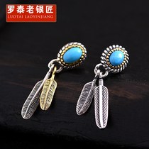 Rotay Old Silver Artisan Retro Indian Feather Earrings Male Fashion Boomer Silver Accessories 925 silver ear nail female single