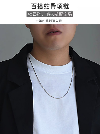 Luotai Old Silversmith 925 Silver Necklace Men's and Women's Silver Chain High-end Trendy Horse Year Gift Boys Snake Bone Chain