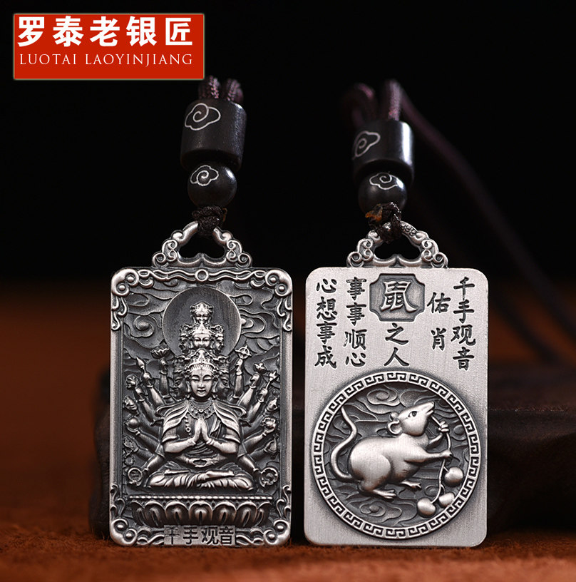 Duozodiac patron saint 999 pure silver Bench Buddha pendant male and female with 2024 Ben-life-year-old Buddha medal necklace-Taobao