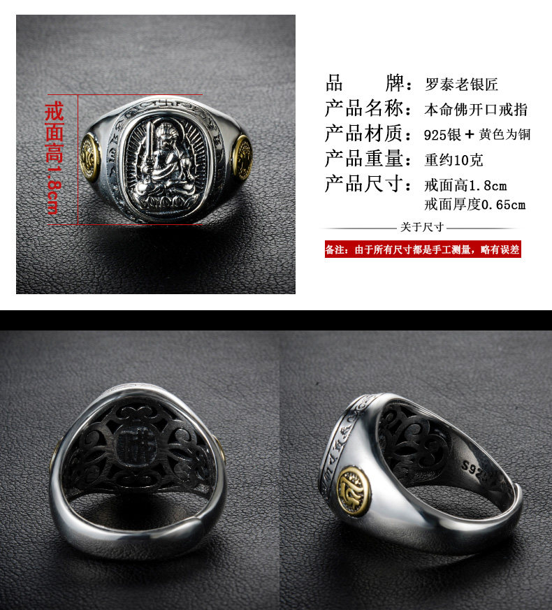 Bague mixte       en Argenterie - Ref 3086429 Image 11