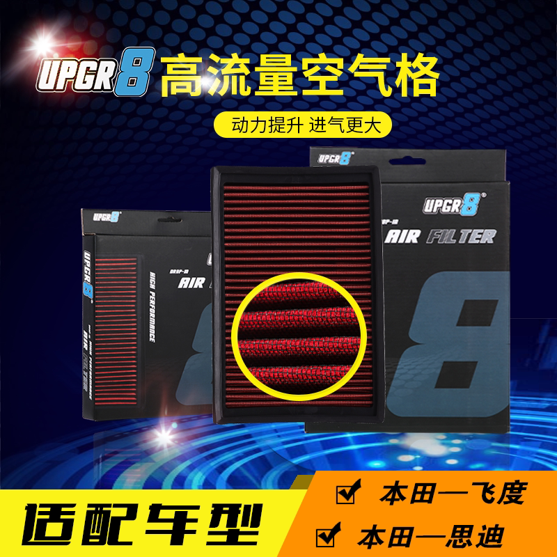 High-Flow Style Air Filter Cleaner Suitable for Toyota Corolla, Levin, Vios, Camry, Yaris Cross, and C-Hr