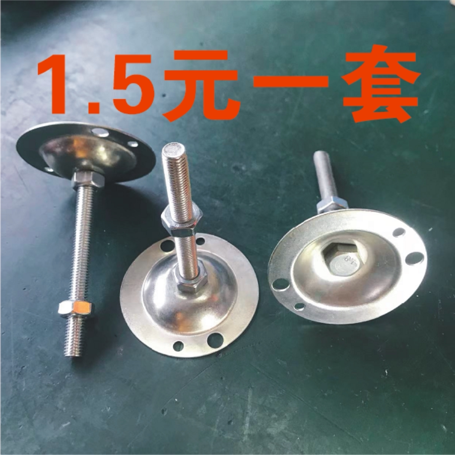 Flat foot cup hardware fixed foot galvanized trumpet support cup