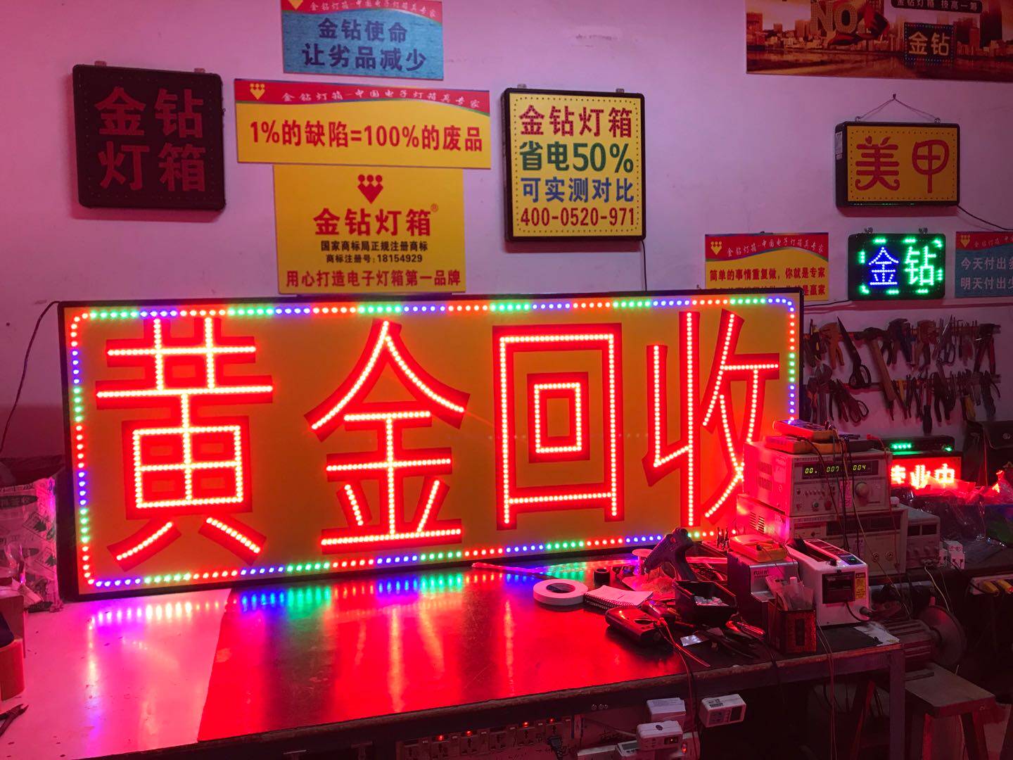 LED Electronic Light Box Billboard Golden Diamond Light Box Regular Brand Outdoor Flash Box Floor