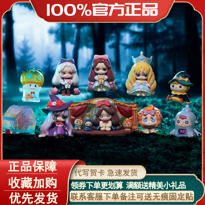 Authentic Lilith oz Country Unicorns Blind Box Cute Girl Trendy Toy Figurine Gift