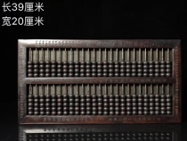 Boutique Mulwood Solid Wood Abacus Elementary School Students Handmade Wooden Abacus Old Ruyi With The Character Swing Piece