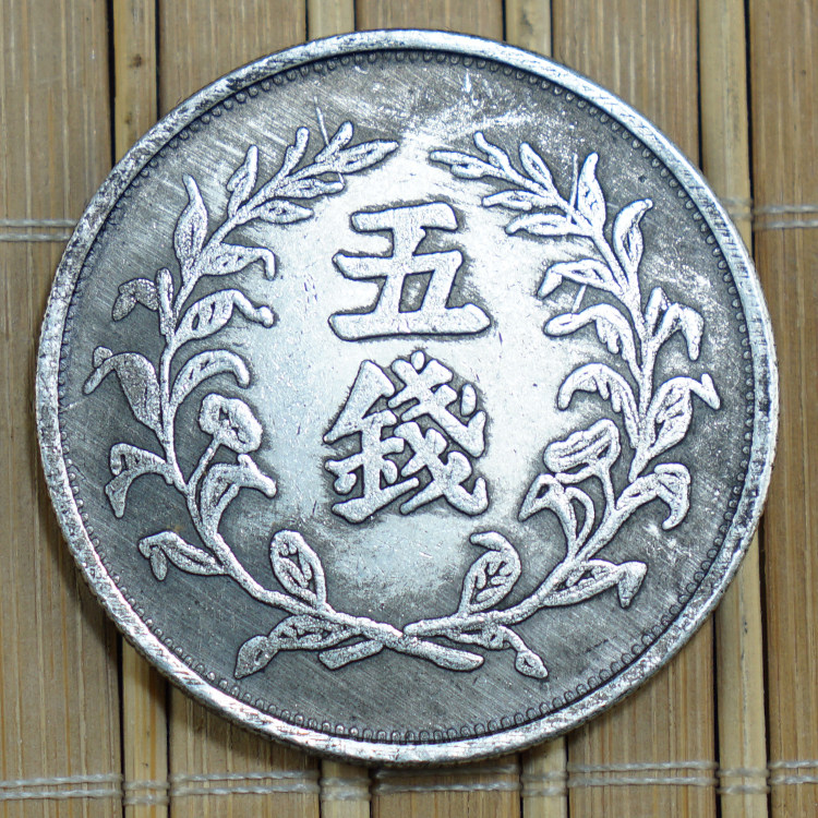 Datou Shikai Memorial Dayang Collection Silver Yuan Yuan Ancient Coins High Imitation Craft Gift Decoration Yin Yang Shuanglong Five Coins