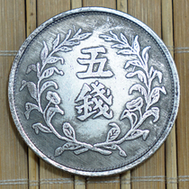 Datou Shikai Memorial Ocean Collection Silver Yuan Yuan Ancient Coins High Imitation Crafts Yin Yang Shuanglong Five Coins