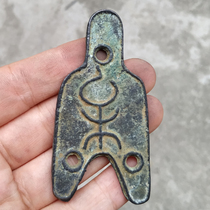 Ancient Play Bronze Money Collection Antique Ancient Play Bronze Ancient Coins Three Holes Buco of Imitation Antique Coins