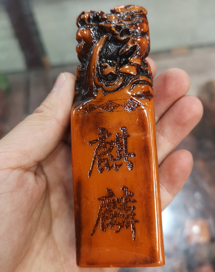 Calligraphy, calligraphy, painting, seal carving, imitation of Shoushan stone field, Huangshi collection, engraving, kylin seal ornaments