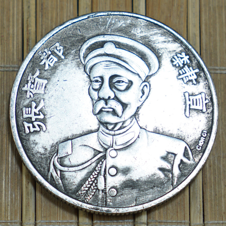 Datou Shikai Memorial Dayang Collection Silver Yuan Yuan Ancient Coins High Imitation Craft Gift Decoration Zhang Dudu in the first year of the Republic of China
