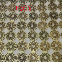 Ancient Play Bronze Money Collection Antique Make Old Fine Carved Brass Duozodiac Gossip Gossip Money