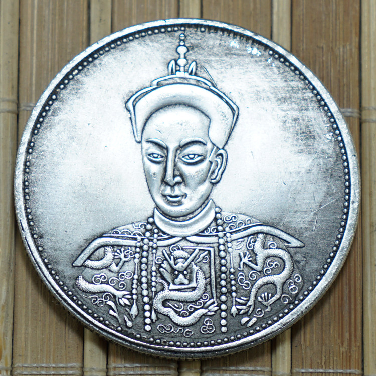 Datou Shikai Memorial Dayang Collection Silver Yuan Yuan Ancient Coins High Imitation Craft Gift Decorations Portrait of Emperor Guangxu