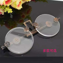 Antique made old crystal glasses retro round glasses white black mens stone mirror collection