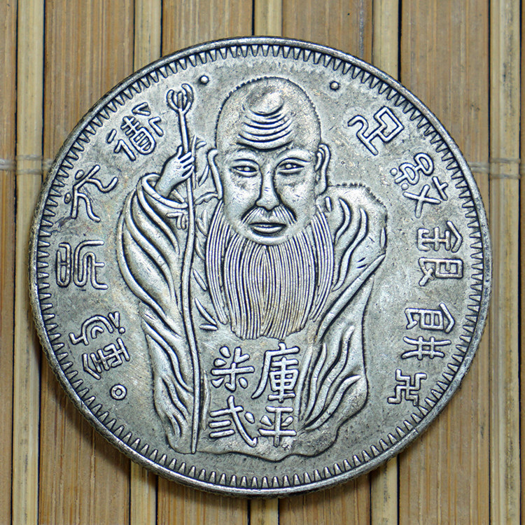 Datou Shikai Memorial Dayang Collection Silver Yuan Yuan Ancient Coins High Simulation Artifacts Craft Gift Decoration Daoguang Year Casting Shou