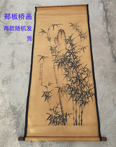 Imitation ancient made old name herringbone painting ancient painting country painting Chinese painting hall painting living room office decoration hanging painting Zheng board bridge bamboo