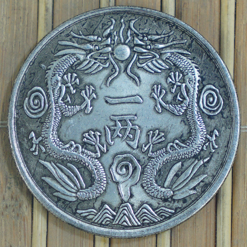 6 Guangxu Rooster Year Commemorates Collection Silver Round Yuan Ancient coin Double Dragon 12 Genuine Products