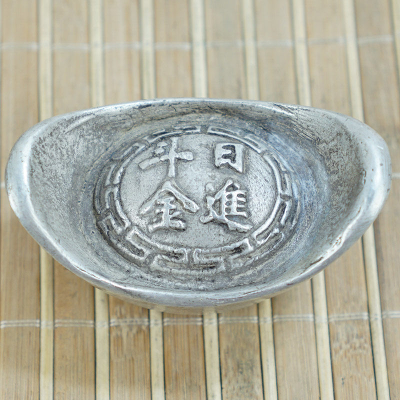 Estimation of the ancient silver Yuanbao Qingdai Daily Jin Yuanbao Daqing silver ingot flower silver pendulum piece imitation ancient play coins