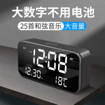 Smart alarm clock Students use music Digital luminous wake-up artifact Electronic desktop silent clock Large volume desktop