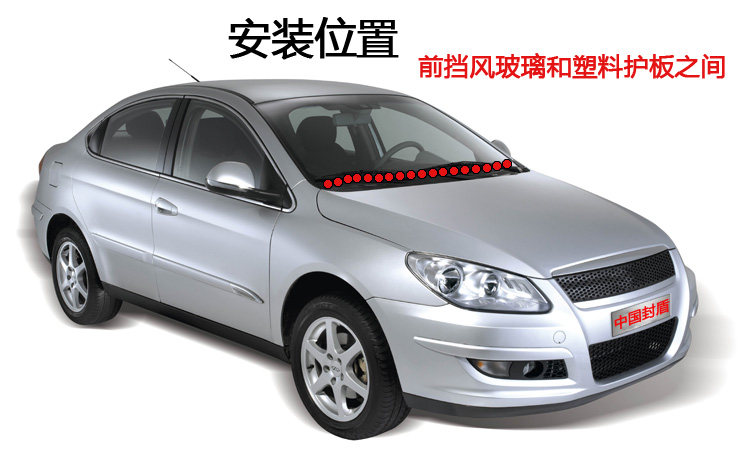 Suitable for automotive front windshield outer plastic plate rubber strip Front windshield decorative plate seal strip