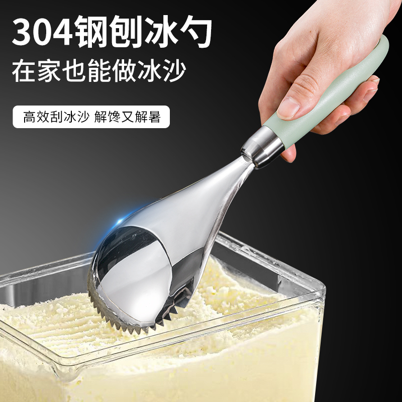 304 Stainless Steel Smoothie Spoon, Continuous Ice Scoop, Long Handle Scoop, Ice Powder Scraper, Smoothie Shaved Ice Spoon, Snowflake Ice Shovel 304 Stainless Steel Smoothie Spoon, Continuous Ice Scoop, Long Handle Scoop, Ice Powder Scraper, Smoothie Shaved Ice Spoon, Snowflake Ice Shovel