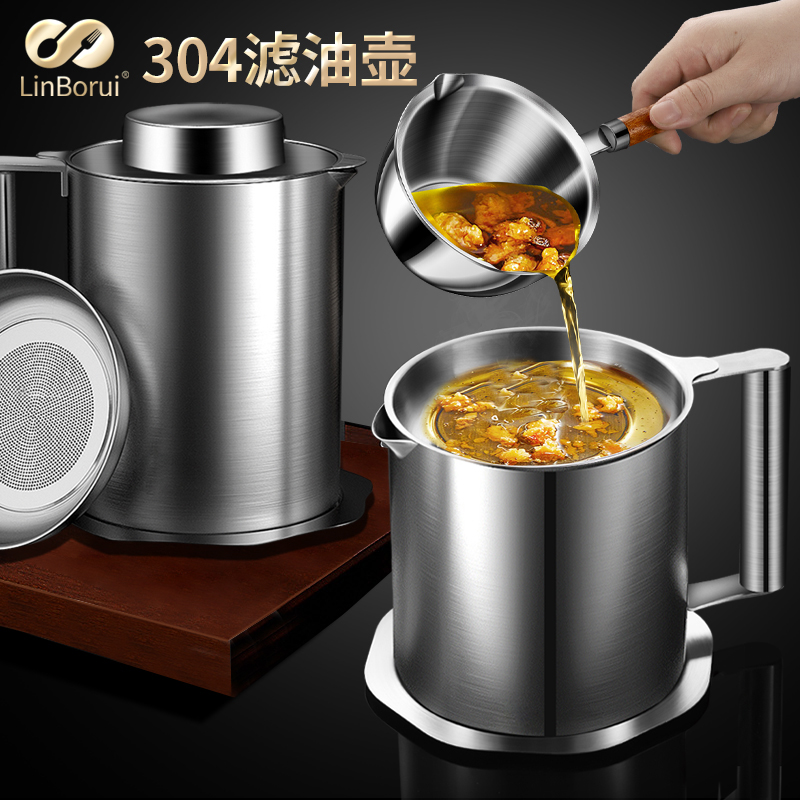 304 stainless steel oil filter pot household large capacity with filter tank cover filter oil residue