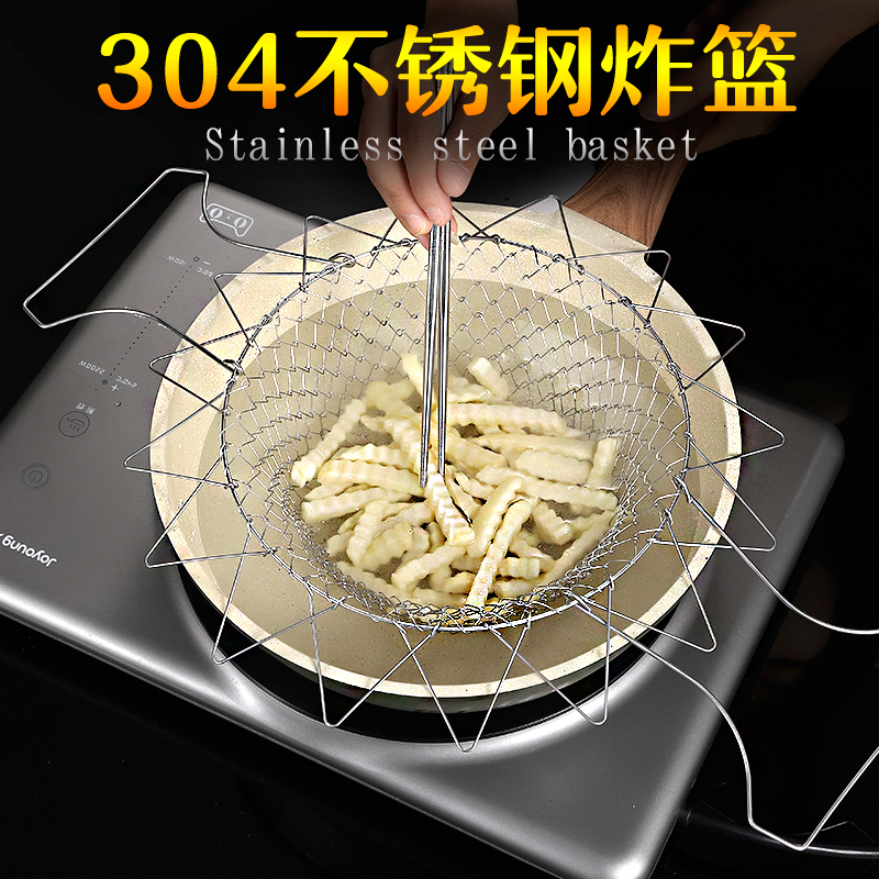 304 stainless steel frying basket Home Kitchen Fried Net Basket Folded filter Vegetable Drain Basket Drain Cooking Basket 
