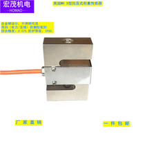 American OAPDEE alloy steel orange 5-wire 2 millivolt 50kg-1T pull pressure DEF load cell