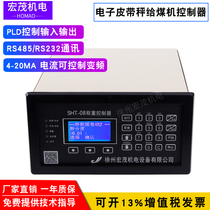 Mining electronic belt scale coal feeder SHT-2105 weighing display controller SHT-08 weighing controller