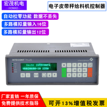 Schenk weighing controller VEG20611VDW20600 belt scale instrument LCXK feeder weighing display