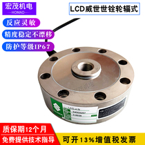 American celtron Weshar LCD Shiquan weighing cell spoke 4 5t100t testing machine