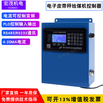 Batching scale XR2101 weighing control instrument ZX9001 controller ZX2001 integrator three original weighing display