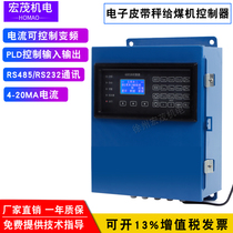 Electronic belt scale 6001BF wall-mounted weighing instrument 6001BP integrator 6105B feeder controller