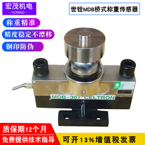 American VISHAY Wei Shiquan MDB analog digital car scale loadometer 10t-50t load cell